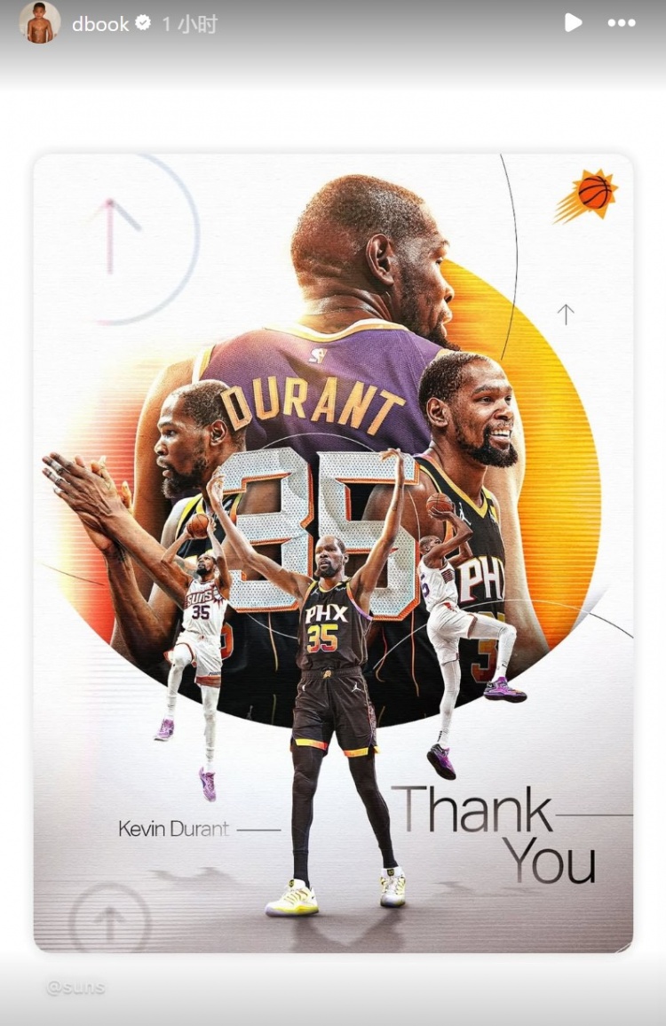 开云体育入口-杜兰特正式被交易至火箭！布克转发动态进行告别